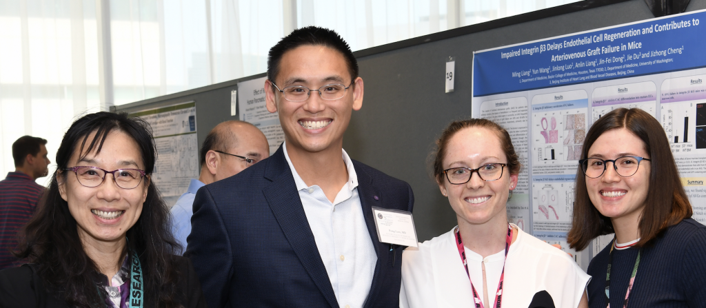 CTRID members Drs. Yao, Lam, Brubaker, and Bray (left to right) attending the 2019 conference poster session.